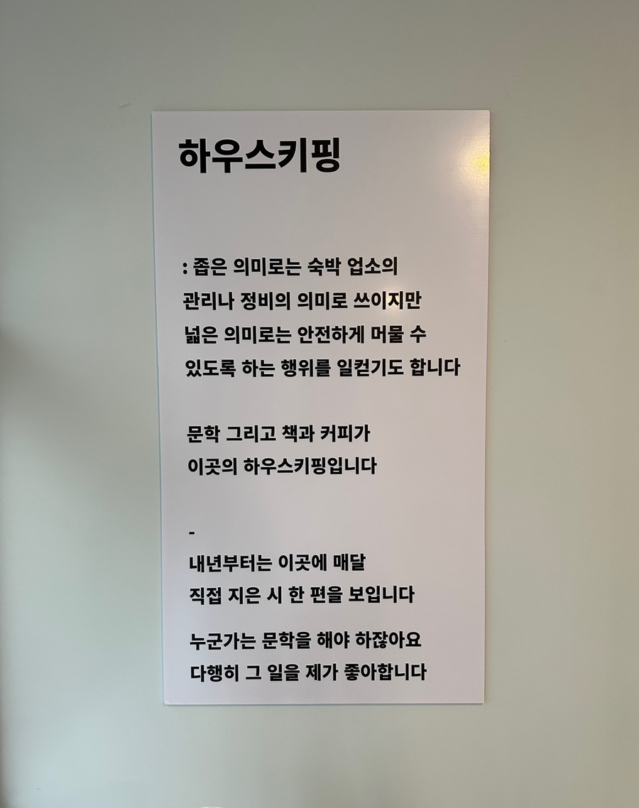 키핑커피 이미지