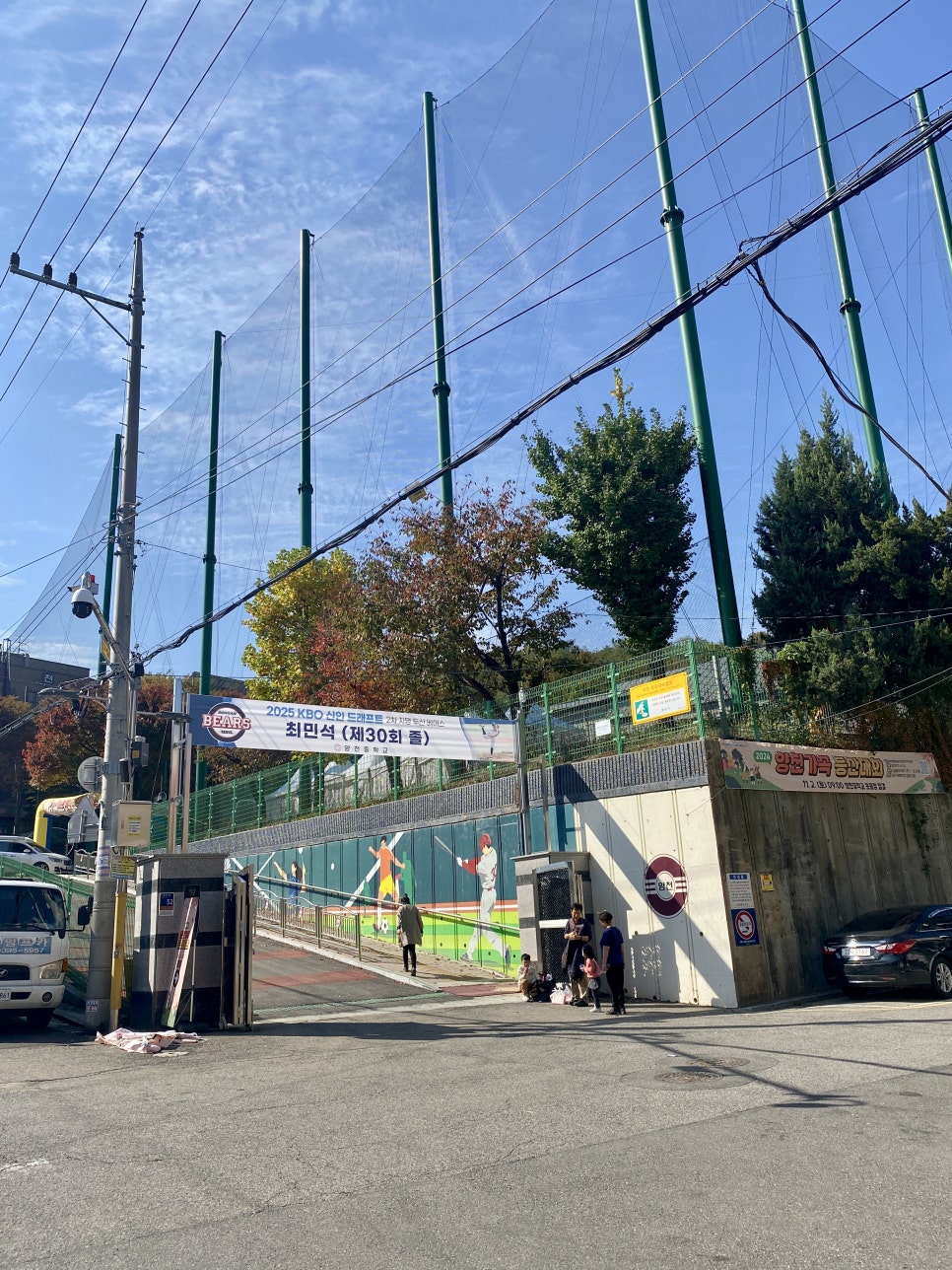 온수공원(지양산) 유아숲체험원 이미지