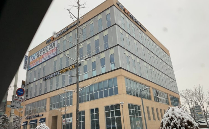 웰본재활의학과의원 이미지