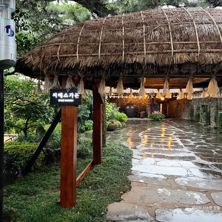 CS Hotel & Resort