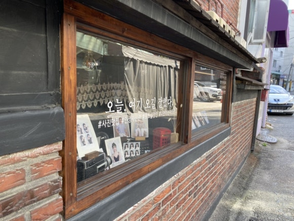 나래씨네골목사진관 이미지
