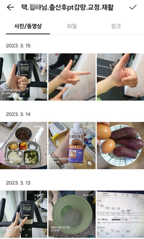 택짐피티샵 이미지