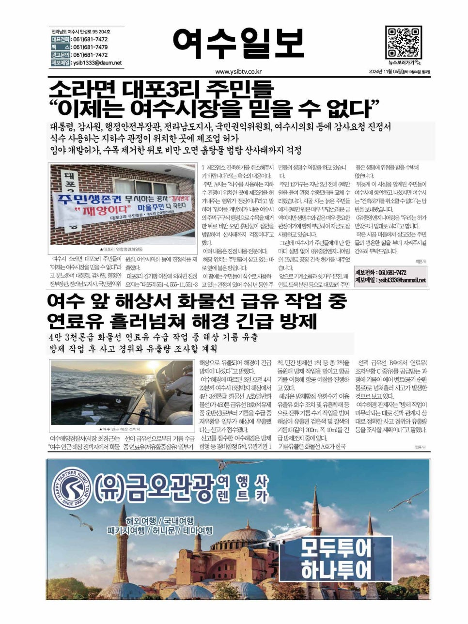(유)중앙엔지니어링 이미지