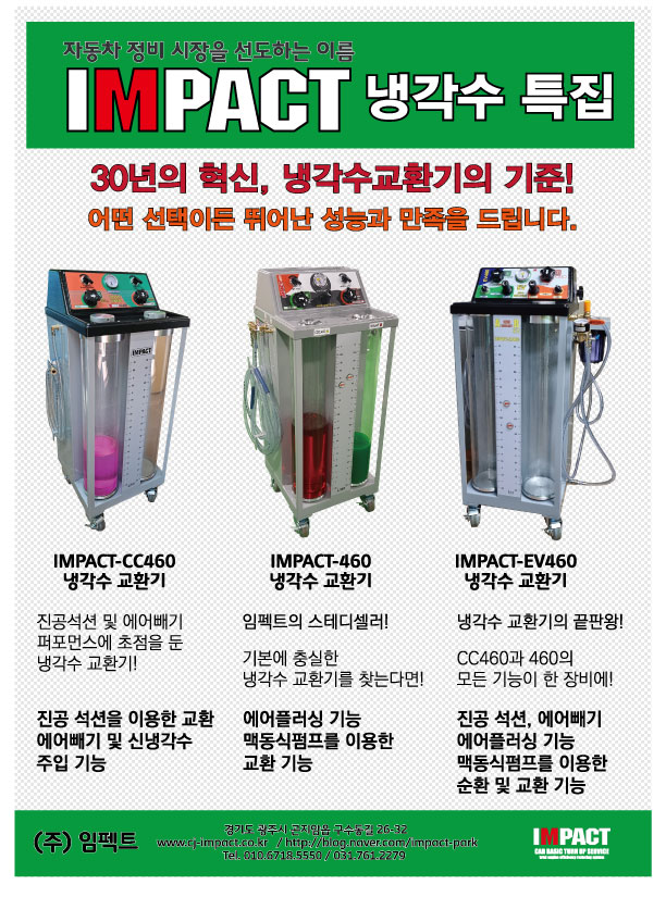 소촌점기아오토큐 이미지