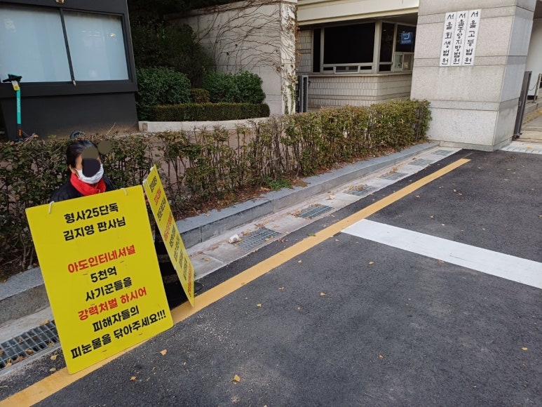 삼흥기획 이미지