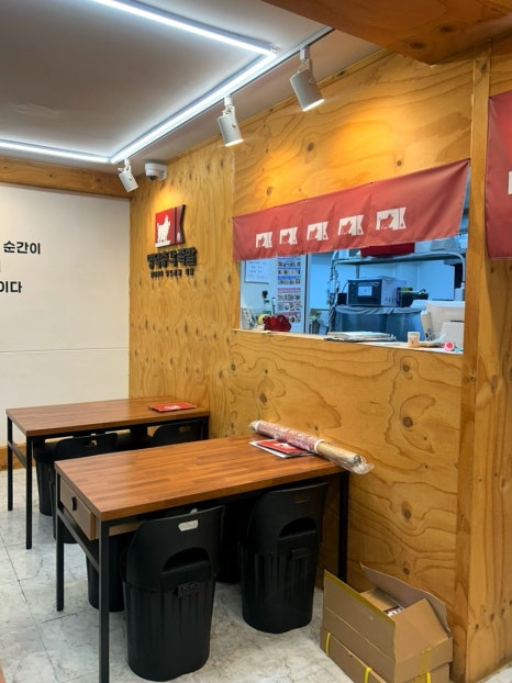 파리바게뜨수성점 이미지