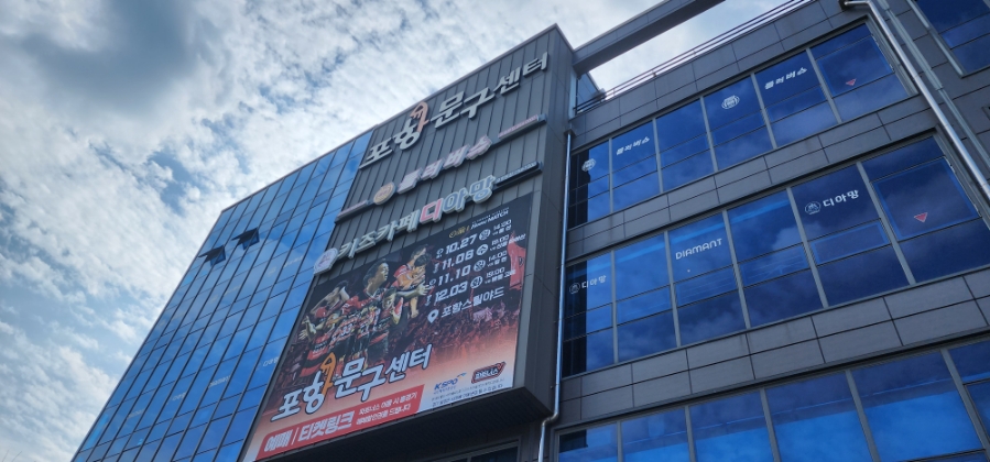 영문구점 이미지