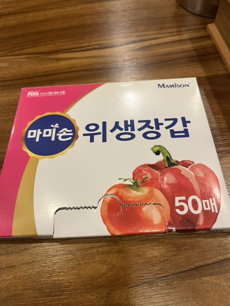 삼지호프 사진 7