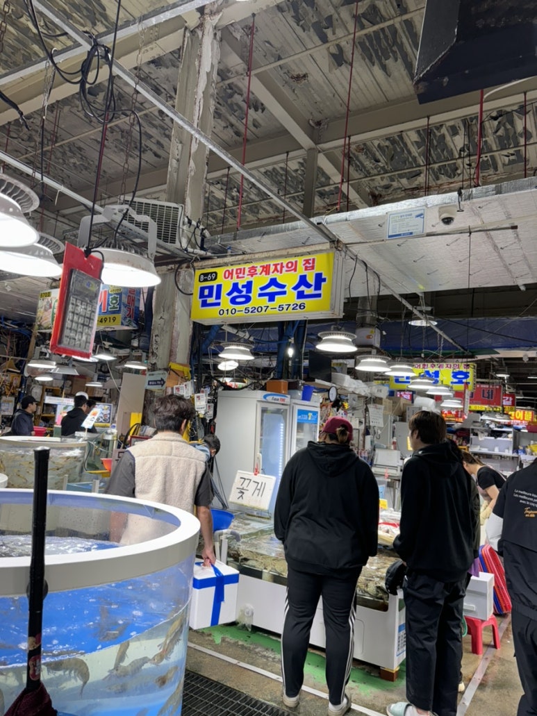 민성수산 이미지