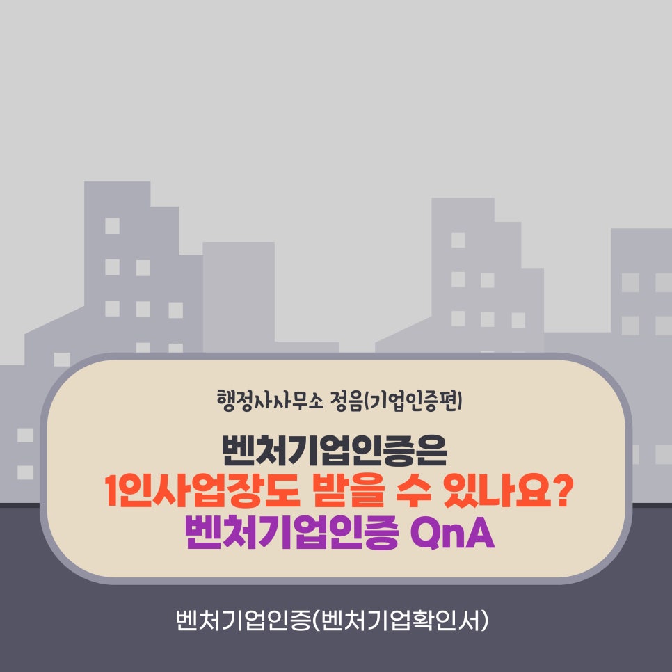 행정사사무소정음 이미지