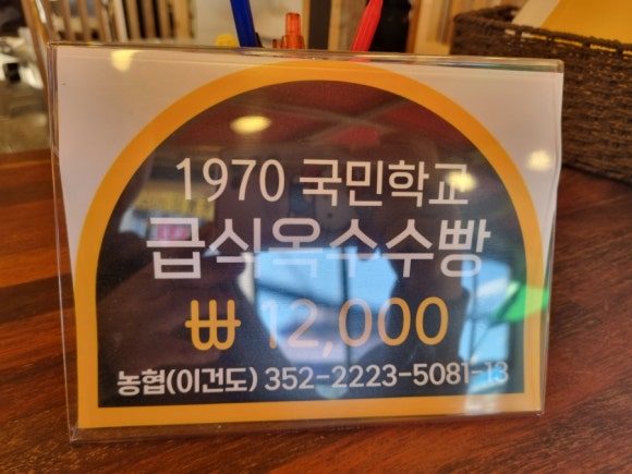 콘이코니 이미지