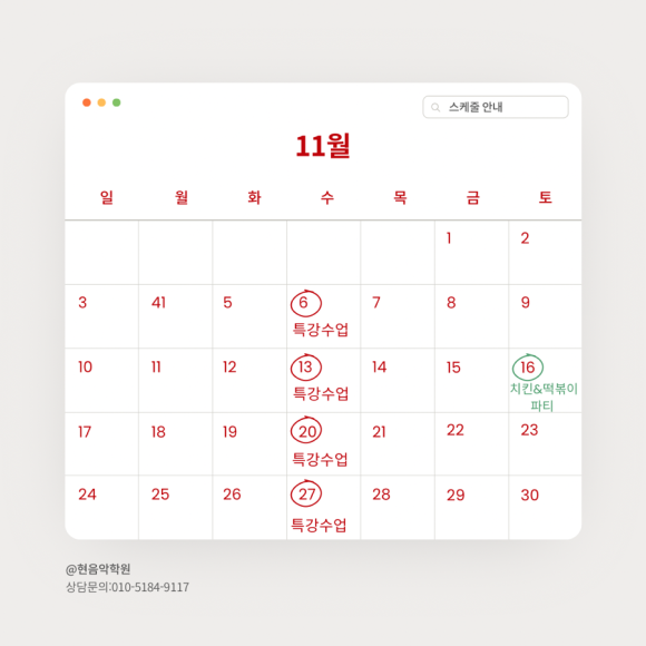 현바이올린음악학원 이미지