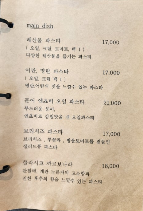 치폴라피자 이미지