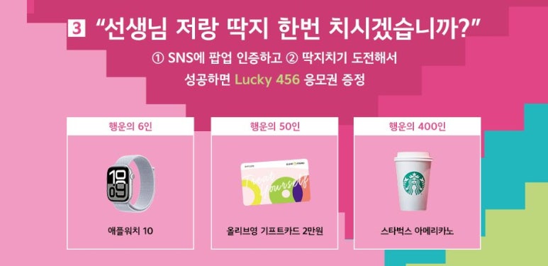 성수오징어 이미지