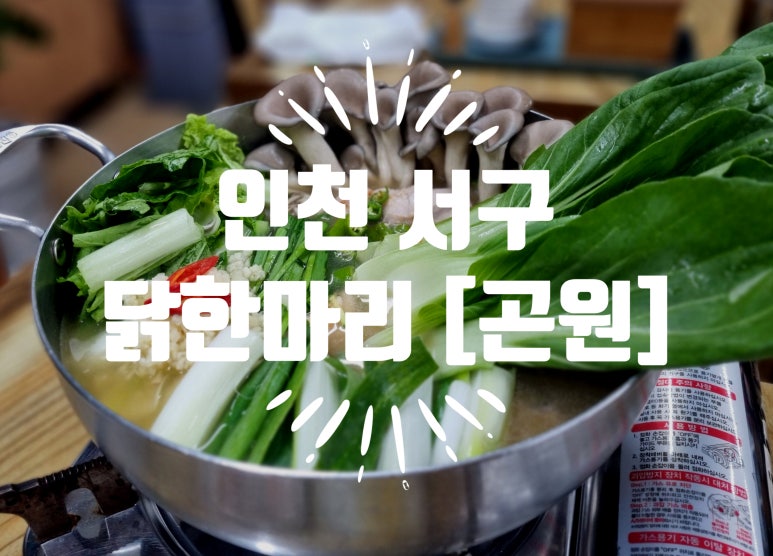 곤원 이미지