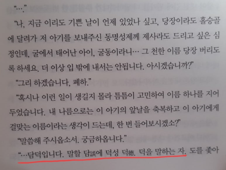 하병무 이미지