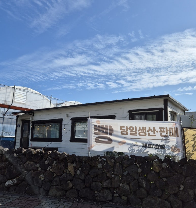 제과빵빵 이미지