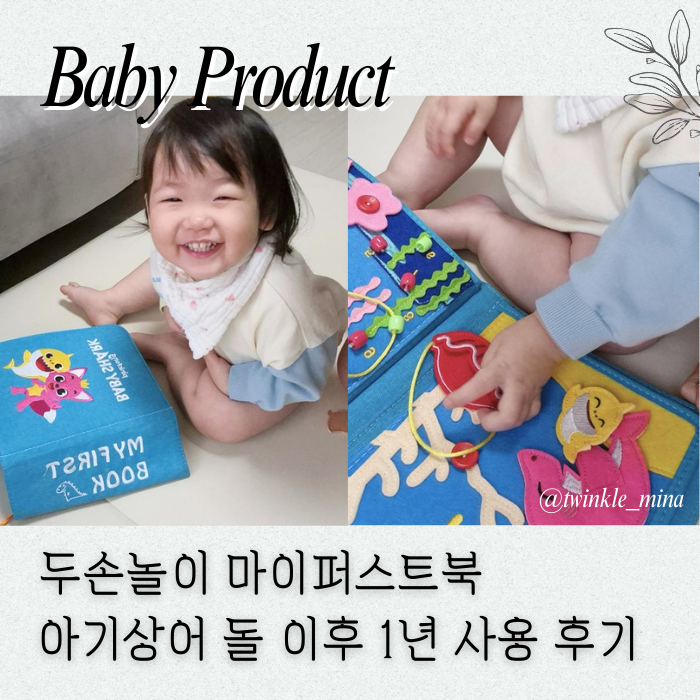 미나퍼스트 이미지