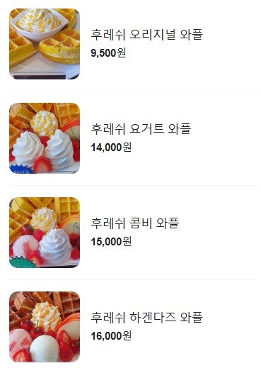 와타빈 이미지