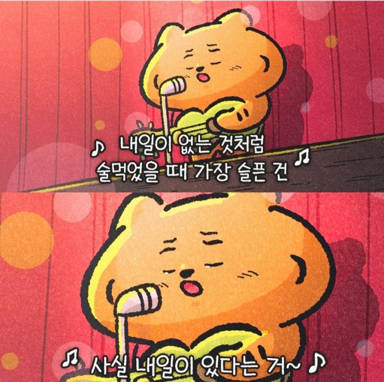 텔레민트 이미지