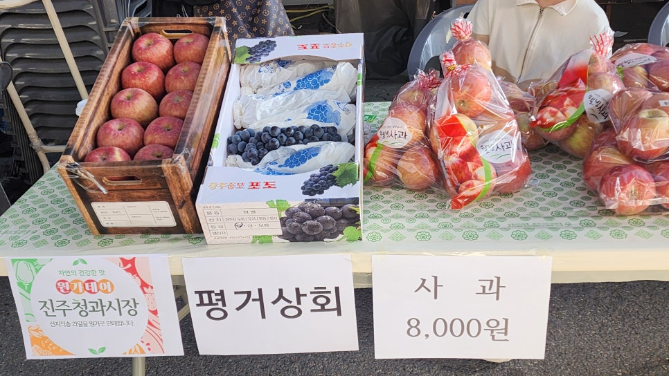 부림상회 이미지