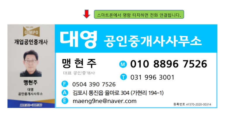 대영가설 이미지