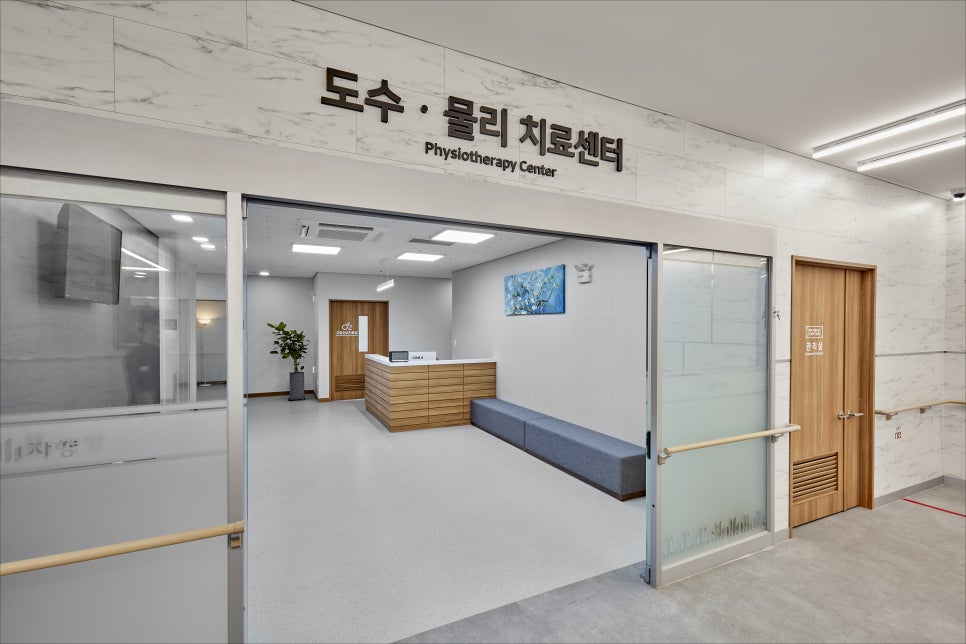 자향한방병원 이미지