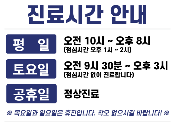 미소담한의원 이미지