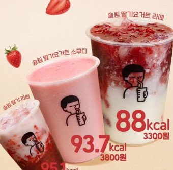 디저트39 이미지
