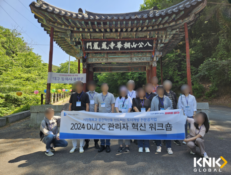 케이앤케이글로벌 이미지