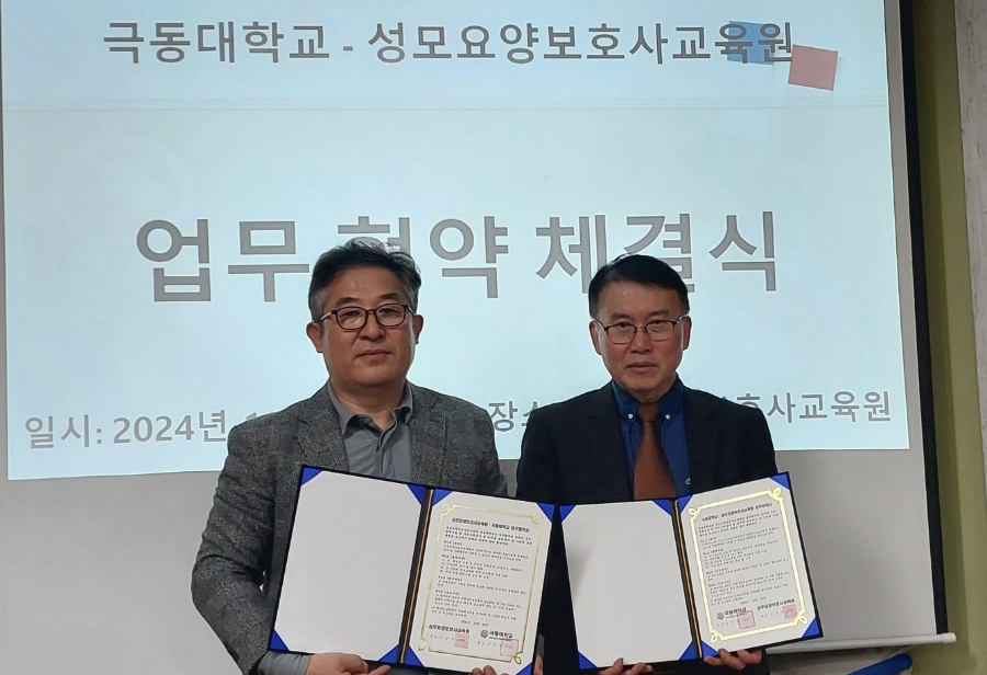 미래요양보호사교육원 이미지