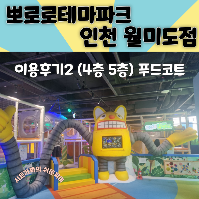 시은푸드 이미지