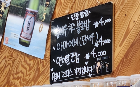 희영초밥 이미지