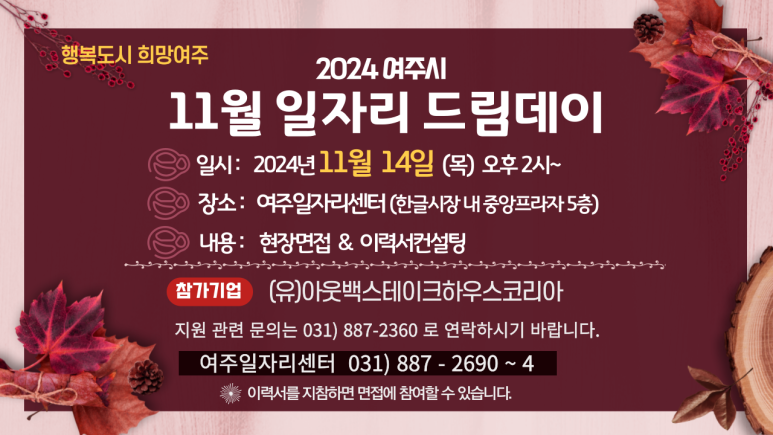 (유)아웃백스테이크하우스코리아 이미지