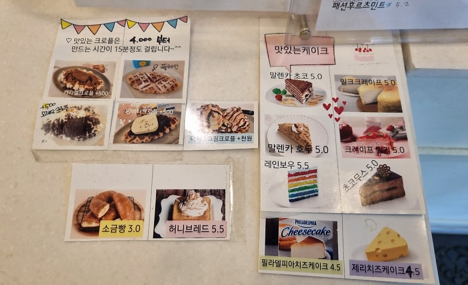 진서의정원 이미지