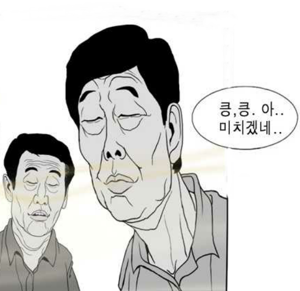 진류 이미지
