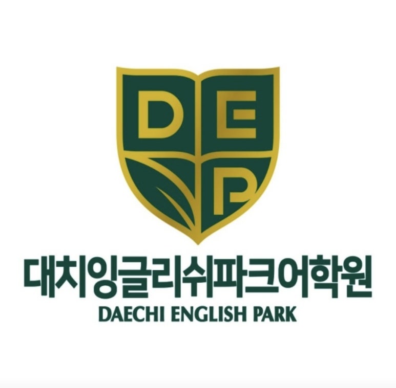 대치 잉글리쉬파크 이미지