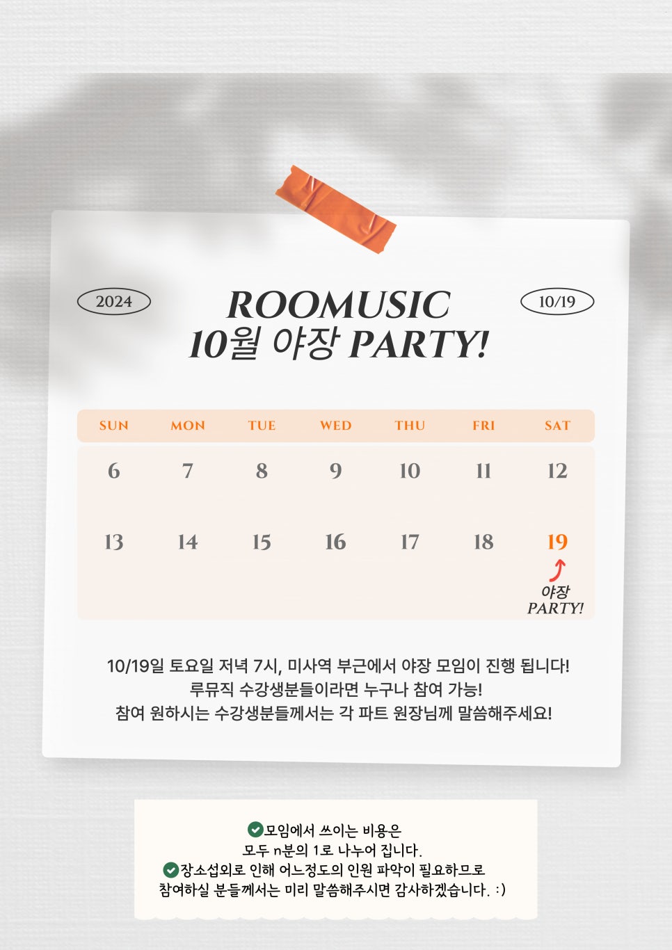 루뮤직스튜디오 이미지
