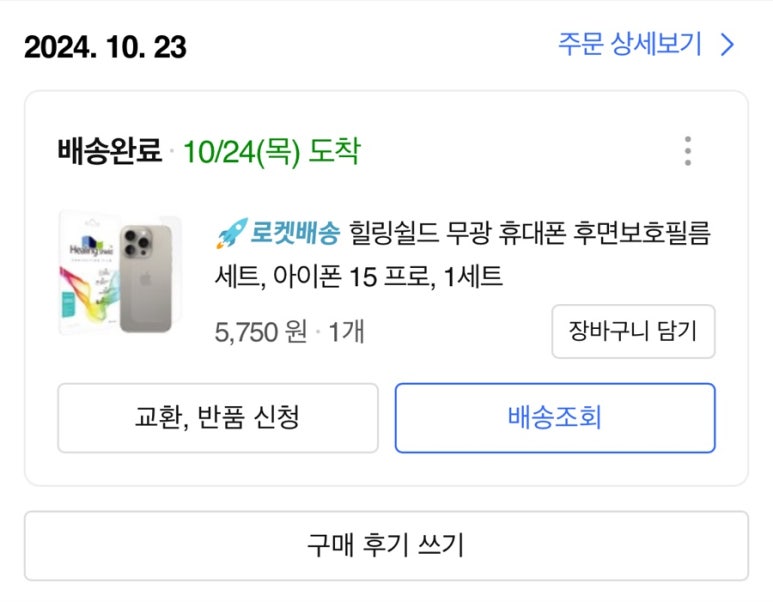 오우너 이미지