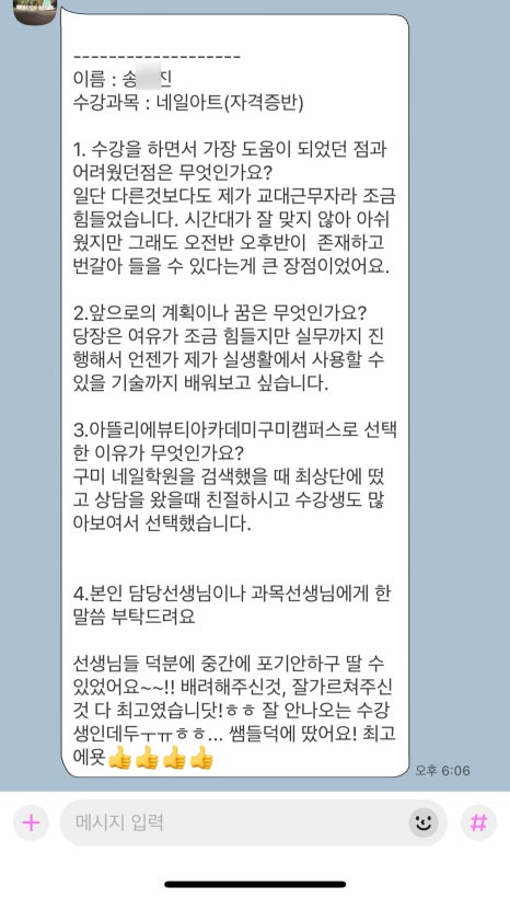 차네일 이미지