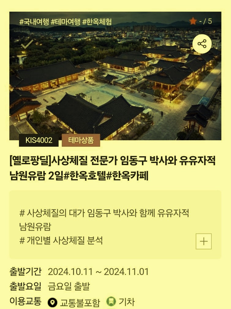 크레비즈 이미지