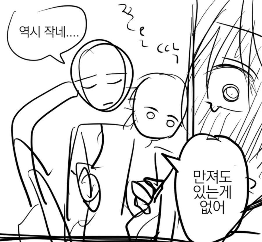 이메스 이미지