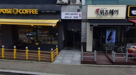 세븐일레븐 용인동백점 이미지
