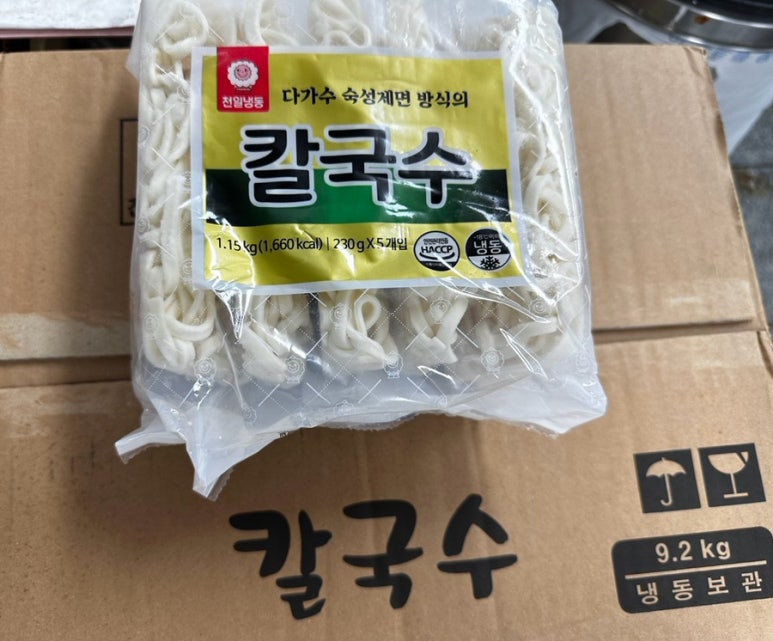 천일냉동 이미지