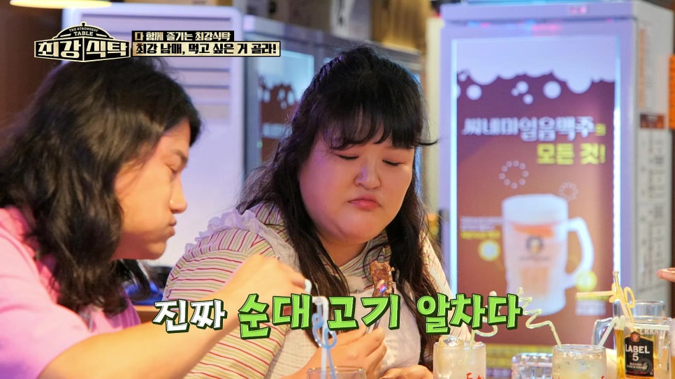 씨네마맥주 대구 세천점 이미지