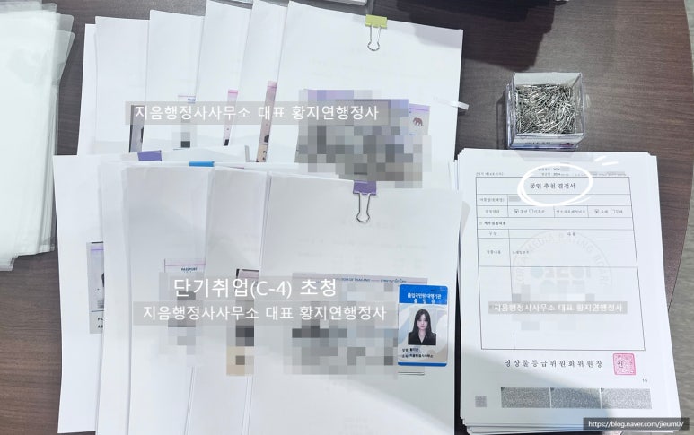 지음행정사사무소 이미지