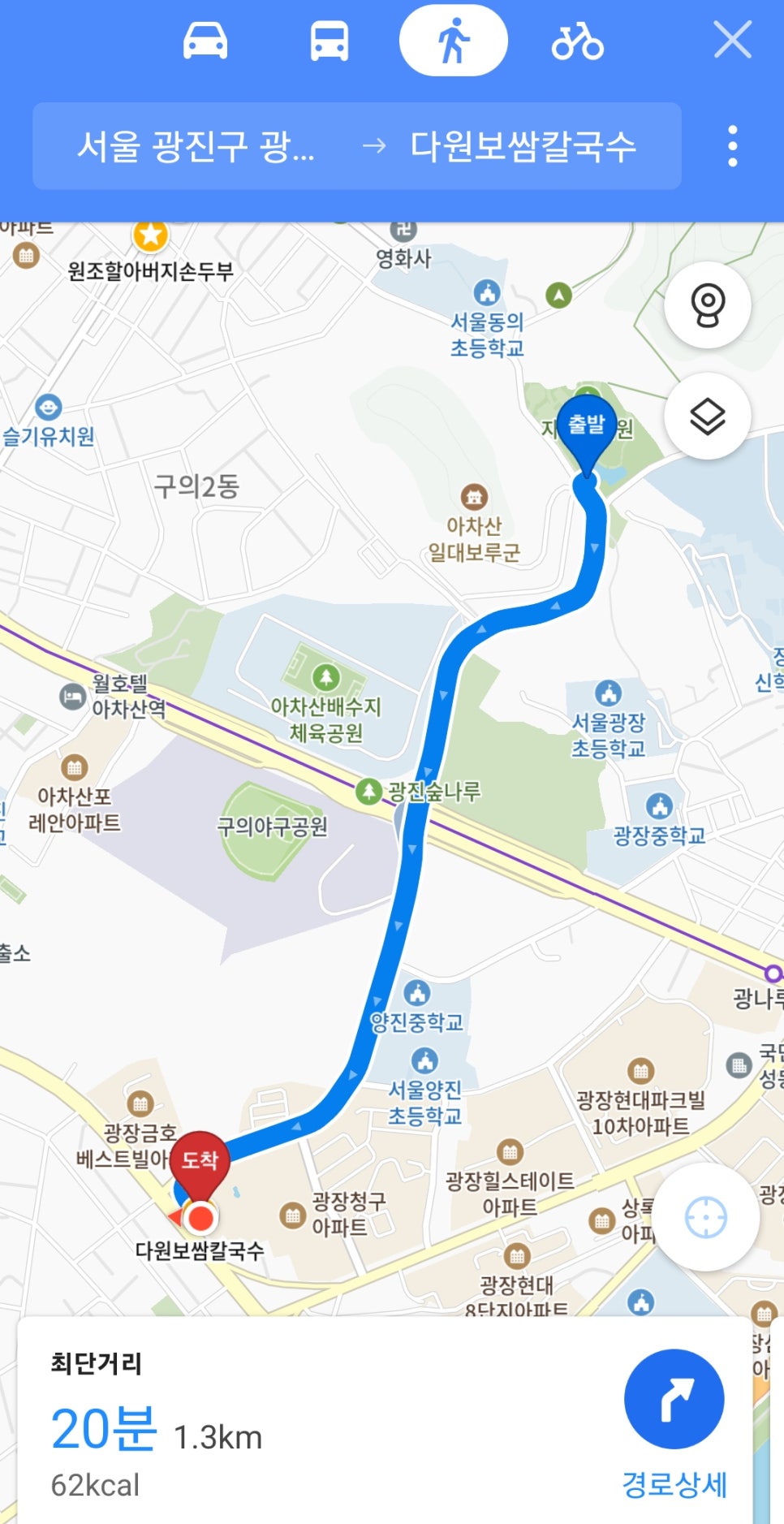 다원보쌈칼국수 이미지
