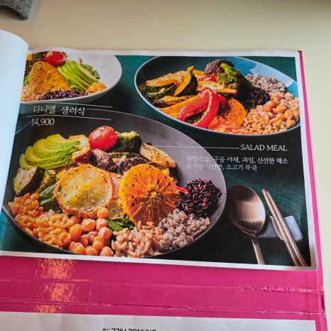오렌지힐2 이미지