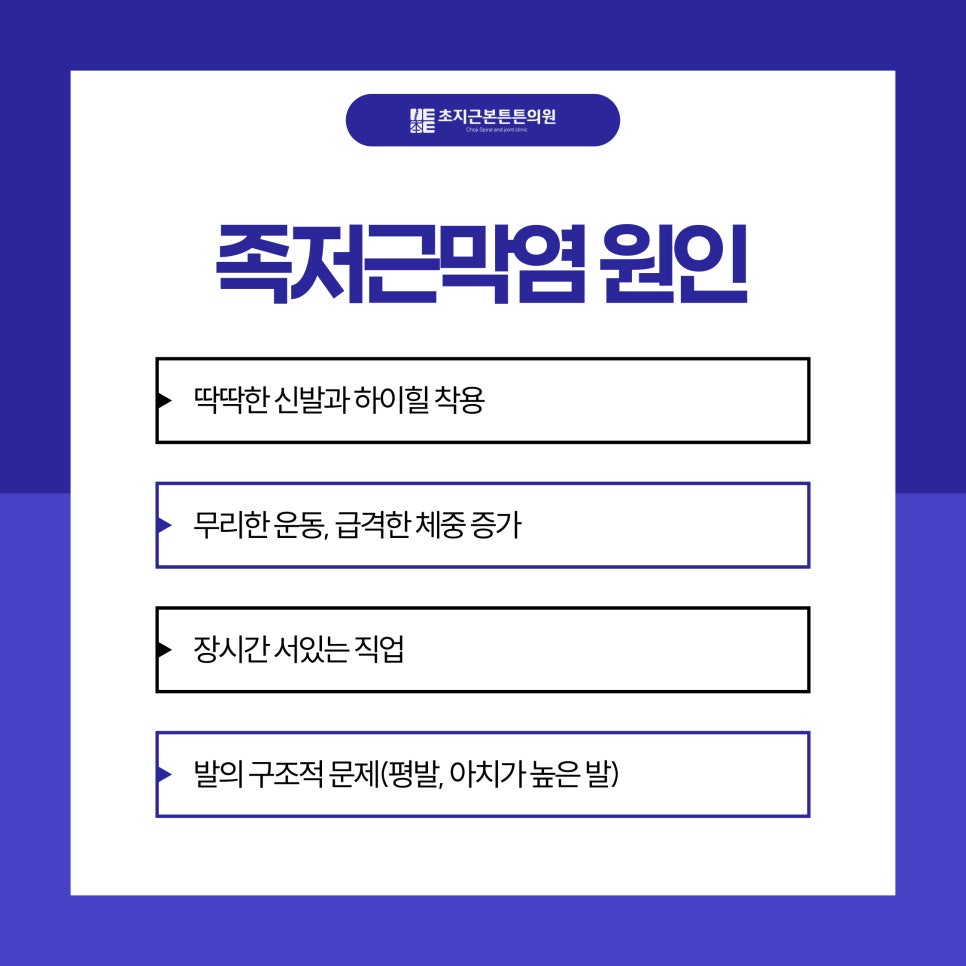 초지근본튼튼의원 이미지
