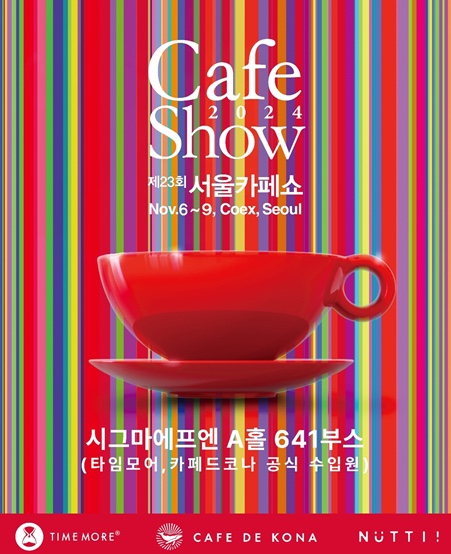 이알글로벌 이미지